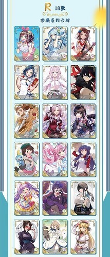 Choose your 2m14 goddess - choose, ns-2m14